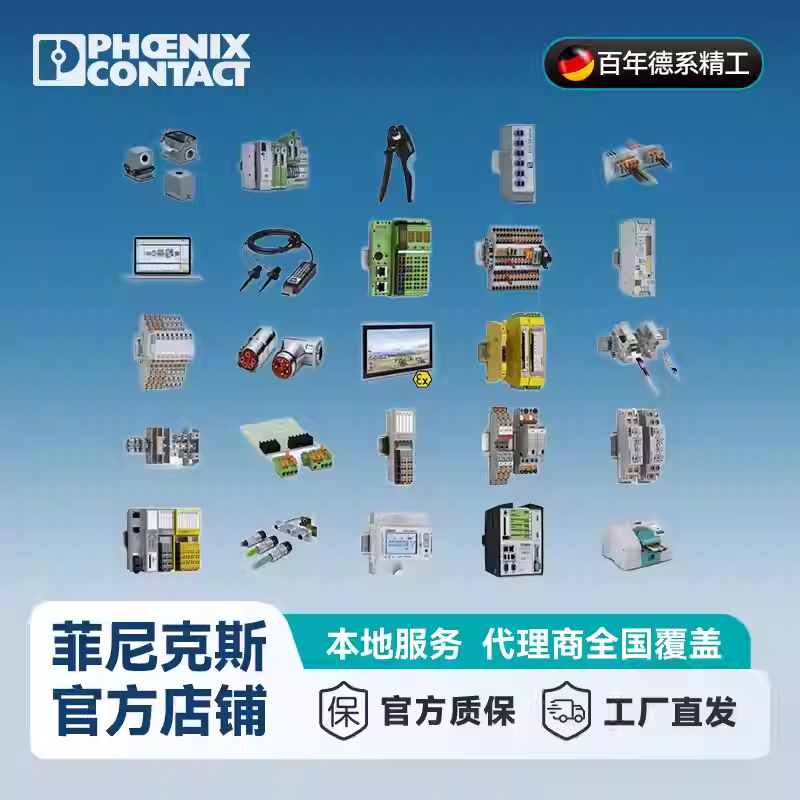 Phoenix straight-through terminal block UK 5 N-3004362 pack of 50 UK5N terminals, 50 pcs