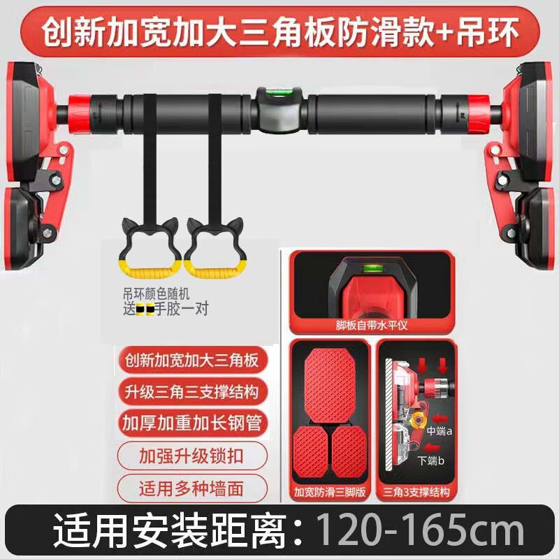 Xulin German horizontal bar pull-up device indoor home punch-free multi-functional rings fitness student high school entrance examination horizontal bar suitable for 120-165CM + rings