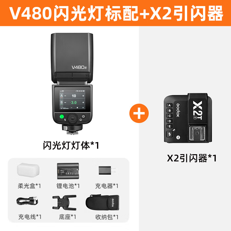 Godox V480 Touch Screen Camera Top Flash High Speed Synchronization TTL Lithium Battery Hot Shoe Light Outdoor Photography Portable Wedding Photography Light V480+X2T Flash Trigger Fuji Version