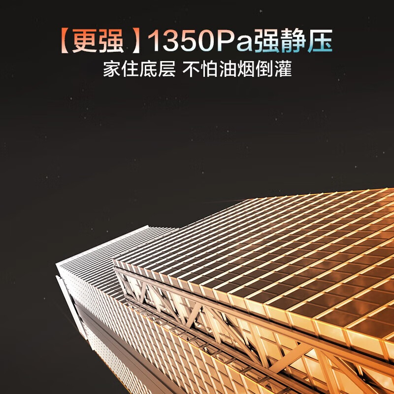 Boss Xiaoheiyi top side double suction 27A21-D2 ultra-thin suction range hood household 28 smart stove linkage + D2 stove natural gas stove set