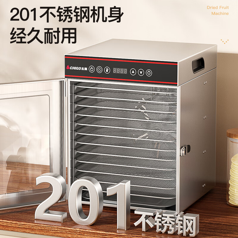 CHIGO food dryer, dried fruit machine, fruit air dryer, dehydration machine, commercial pet snacks, medicinal materials, meat jerky, vegetable air dryer, fruit dryer, household stamping model 6 layers 400W
