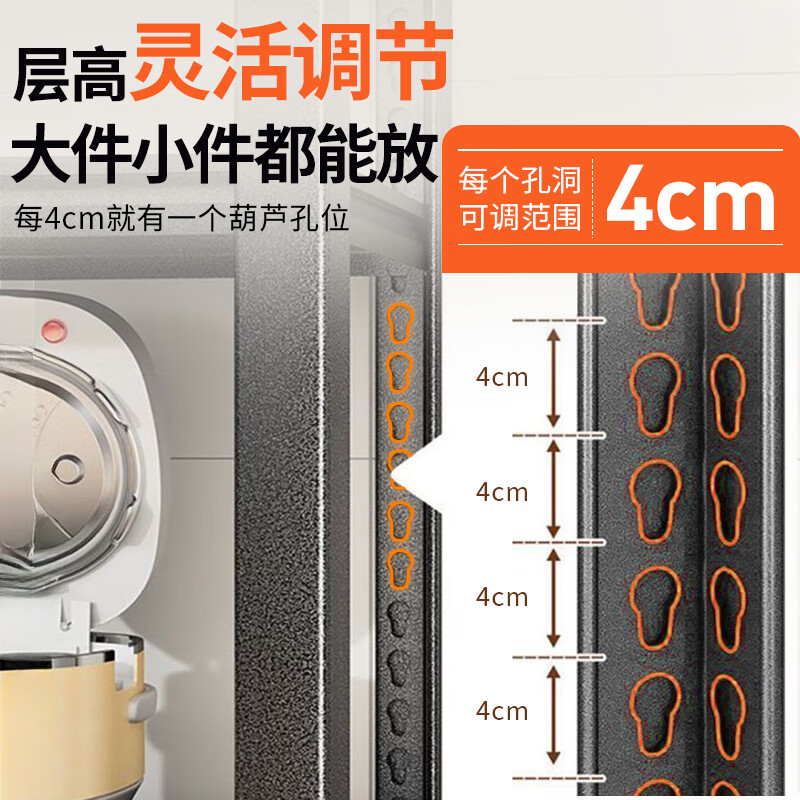 Quanpinwu kitchen rack floor-standing multi-functional appliance shelf storage household shelf microwave storage cabinet 60405