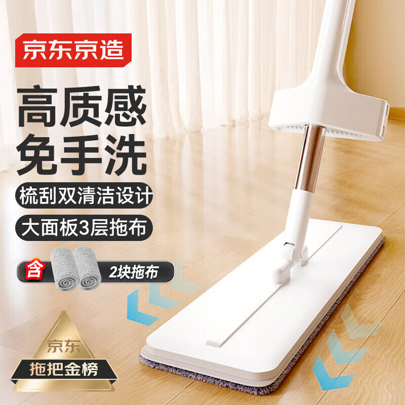Made in Tokyo, the hand-washable flat mop 36cm is a household mopping tool that can be cleaned and mopped in one piece without watermark. Includes mop*2