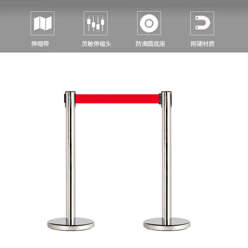 VMP isolation belt telescopic belt one meter line railing concierge isolation queuing guardrail cordon stainless steel safety fence stainless steel style