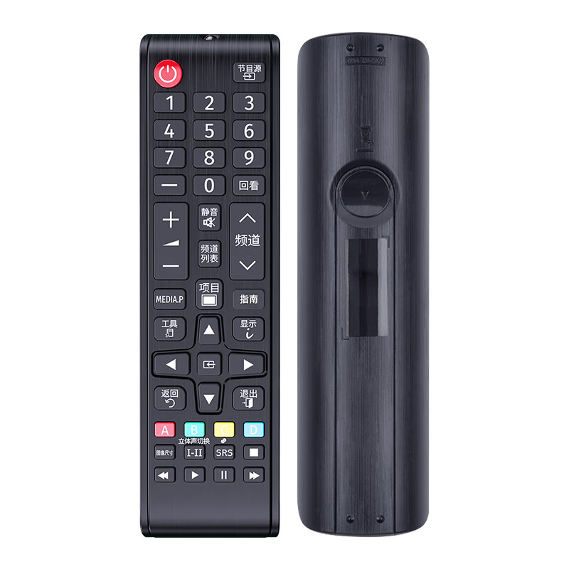 Lelandi adapts to Samsung TV remote control board universal curved surface regardless of model L8188