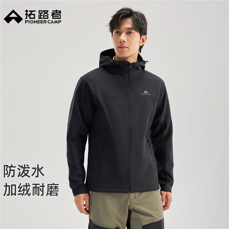 Pathfinder Outdoor Casual Soft Shell Jacket Autumn Men's Jacket Hooded Plus Velvet Wear-Resistant Windproof Hiking and Mountaineering Clothing Cardigan