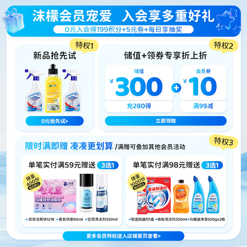 Momeng pot bottom black scale cleaner 200ml*3 stainless steel cleaning and descaling gel pot bottom powerful descaling and pot washing artifact