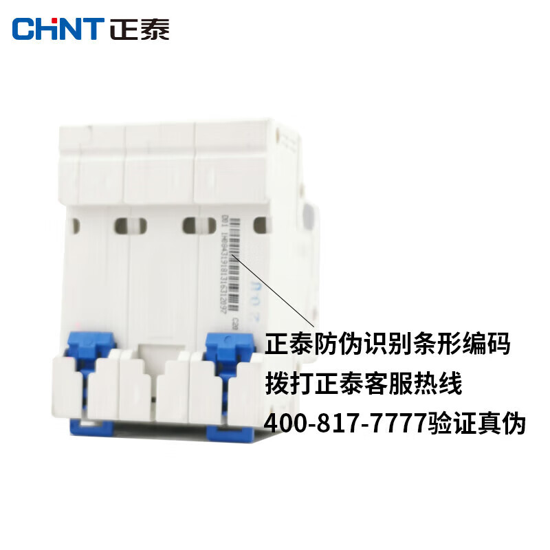 Chint air switch NXB-63 1P2P3P4P household 100A 63A 32A small circuit breaker DZ47 1A 2P