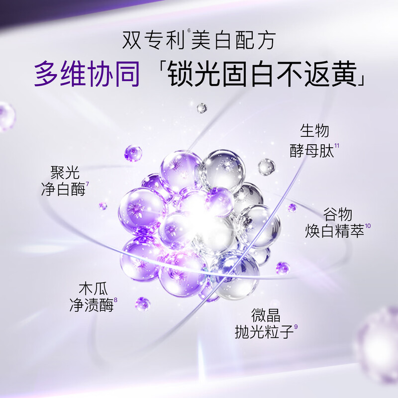 Shuke color repair whitening toothpaste fresh and brightening adult containing fluoride to remove yellow stains and reduce bad breath 110g purple tooth stain removal