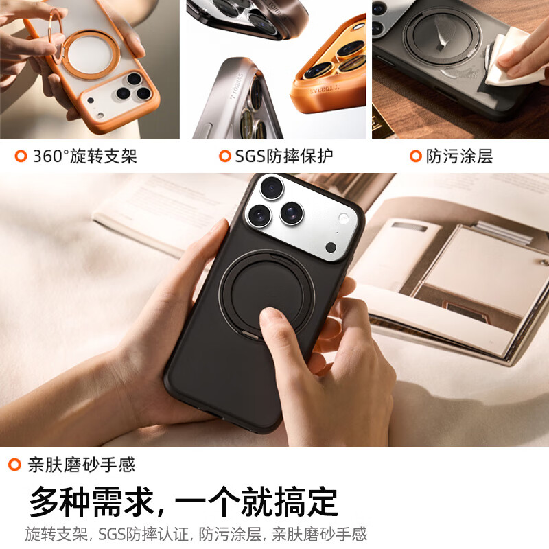 TORRAS fulcrum shell global best-selling TOP1 | AI camera button suitable for Apple 17promax mobile phone case iphone17promax protective cover bracket shell Xingyu Orange