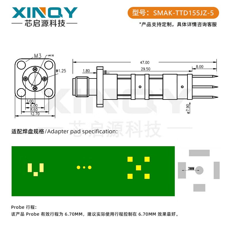 XINQY Xinqiyuan SMA RF test probe DC-11G tip/torx head high frequency PCB circuit board fixture test head tip 4 pins