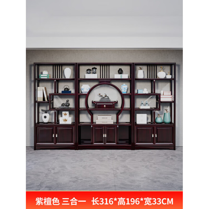 Bogu rack Chinese solid wood living room partition elm Duobao Pavilion display cabinet antique tea shelf antique bookcase walnut color medium drawing all solid wood a pair of Bogu rack