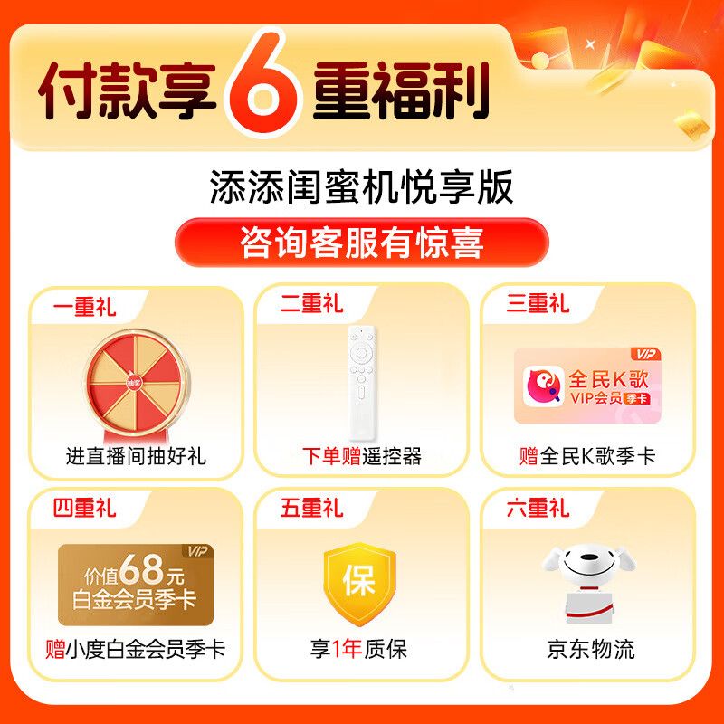 Xiaodu Add-in Best Friend Phone Enjoyment Edition Mobile smart flat-panel TV 23.8-inch large-screen touch display Watch TV dramas and fitness karaoke Valentine’s Day gift Add-in Best Friend Phone Enjoyment Edition