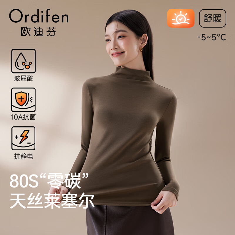 Odifen thermal underwear for women 2025 new lyocell bottoming shirt autumn and winter thermal top with high collar autumn coat, truffle brown 2XL