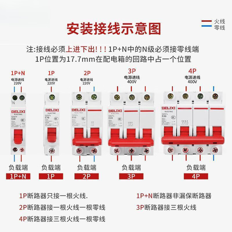 Open switch main air with leakage protector 63a household circuit breaker 220v circuit breaker 2p leakage protection 32a three-phase 2P circuit breaker 32A