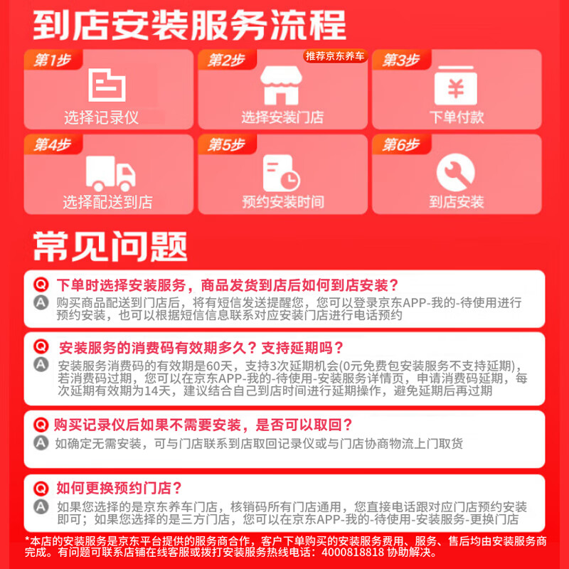 360 is suitable for Honda Accord CRV Haoying Civic style XRV Crown Road Si Platinum driving recorder high-definition wire-free