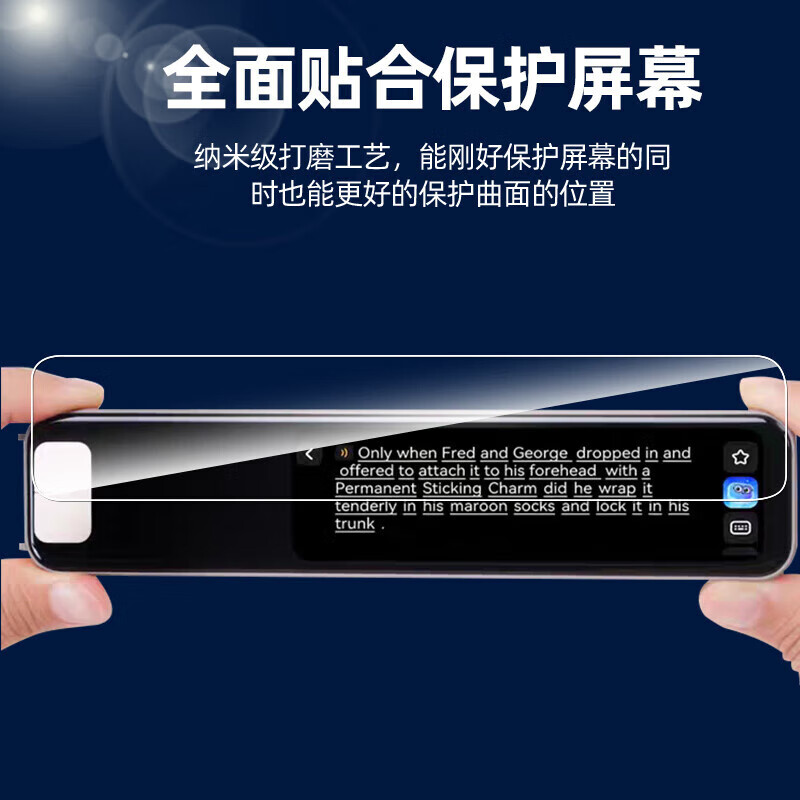 He Jiagong applies to Youdao dictionary pen X7Pro tempered film 4.1-inch reading pen x7Pro protective cover soft silicone shell English translation scanning pen NetEase Youdao