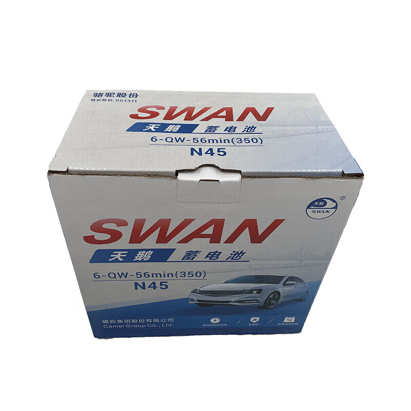 Camel Swan battery 12v car battery replacement battery home installation lead-acid battery old for new need to recycle the old battery 55D23L Hyundai Famous Picture Lang Dongyue Dong Elantra ix25/35