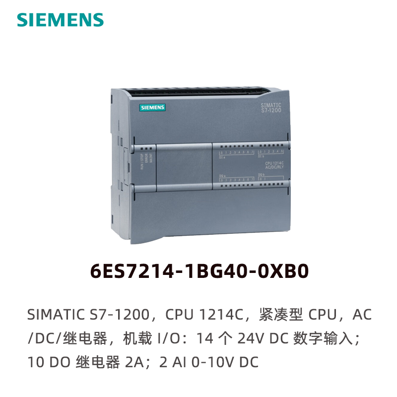Siemens S7-1200PLC compact CPU module 6ES7214-1BG40-0XB0,1214C AC/DC/Relay,14DI/10DO/2AI