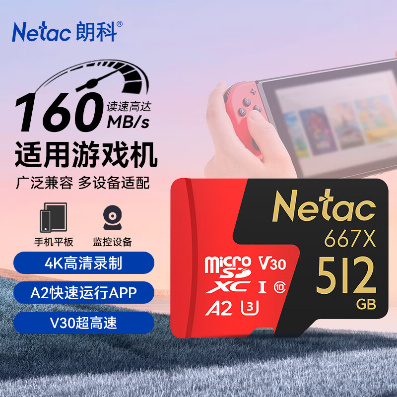 Netac 512GB TF (MicroSD) memory card U3 A2 4K Ultra Supreme PRO version, suitable for DJI action camera gopro memory card, reading speed 160MB/s