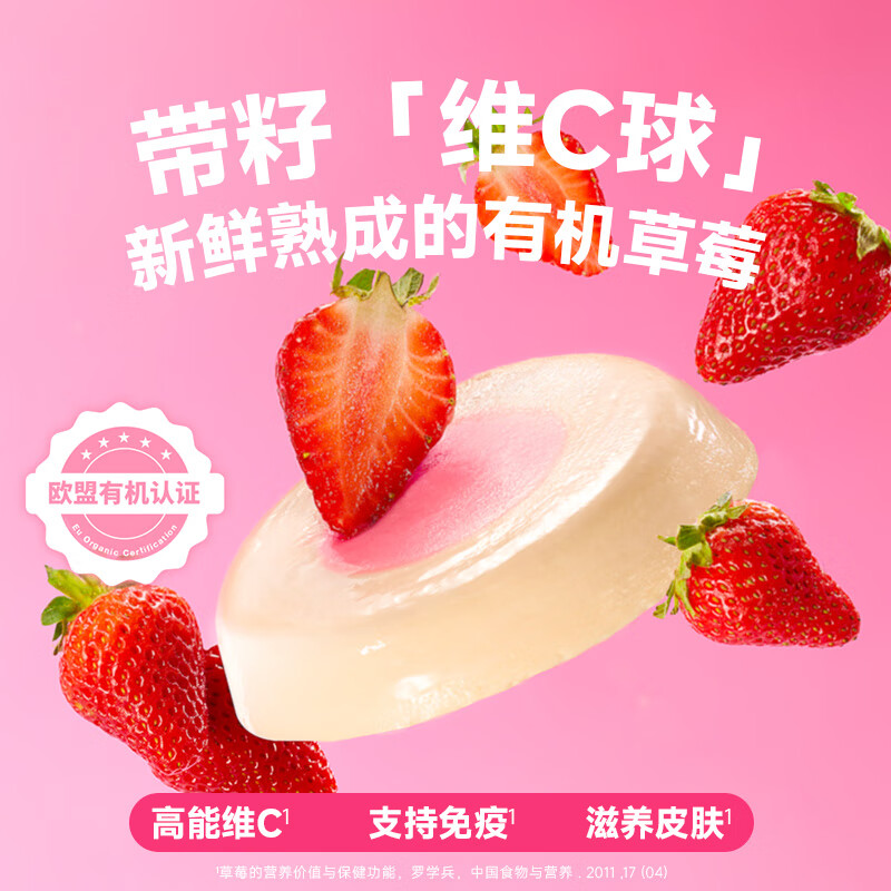 Brand's new product Berry Sweet Core Pie Cat Staple Food Lunch Box Goat Milk Fish Oil Full Price Canned Wet Food Berry Duck Flavor 50g