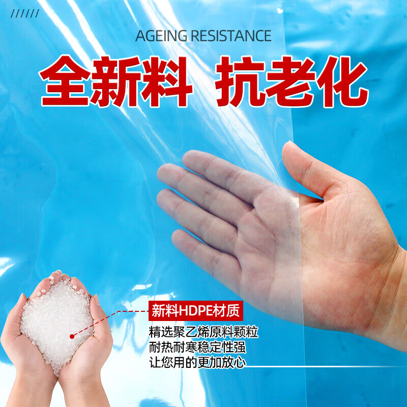 Anti-aging plastic sheet greenhouse plastic film anti-aging drip-free film vegetable greenhouse insulation film transparent greenhouse film 10S thick imported anti-aging high insulation greenhouse film 2 meters wide and 35 meters long