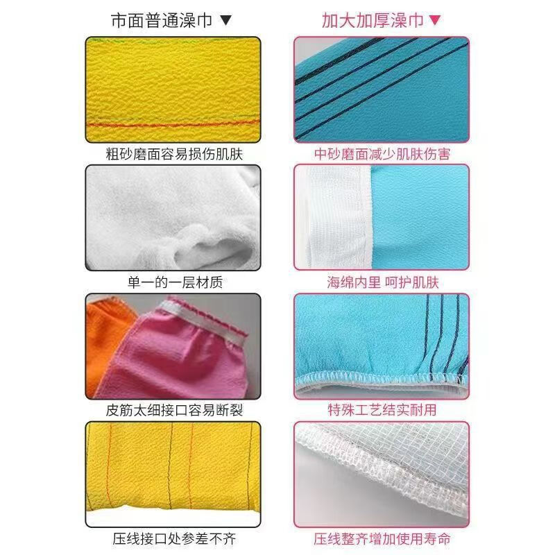 Wei Ci Korean grandma's bath towel pull-back strip fine sand dust removal towel children's bath gloves and bath artifact upgraded new polyester encrypted liner pink/blue/yellow three-color three-pack thickened bath towel