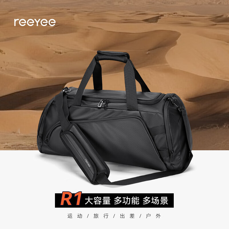 REEYEE large capacity men's travel bag multifunctional fitness bag dry and wet separation handbag waterproof boarding bag luggage bag cool black upgraded version 40L
