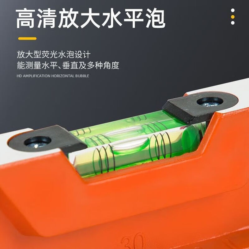 NAOISKEY high-precision solid cast aluminum level 30-60-80 strong magnetic one meter long bricklaying anti-fall leveling ruler solid cast aluminum high-precision 30 cm without magnets