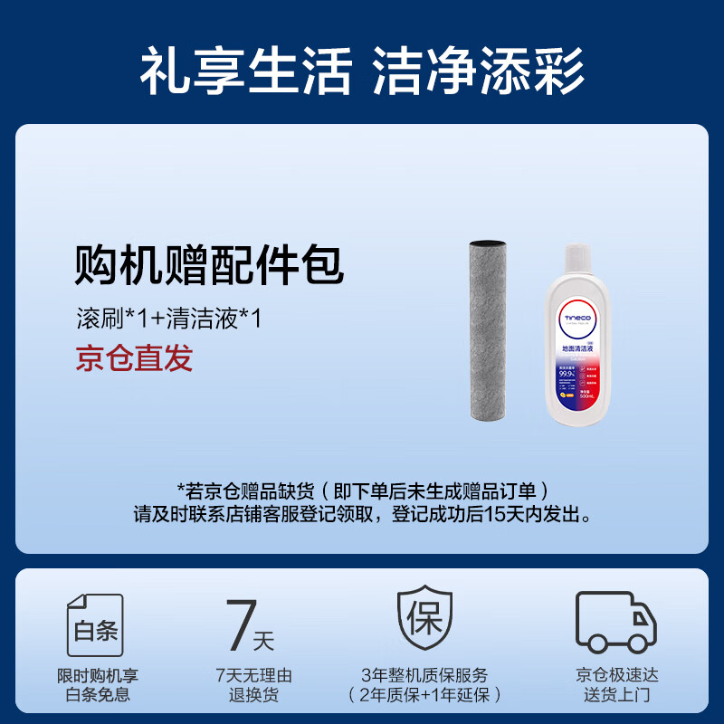 Tianke capsule space station Fuwan StationPod automatic upper and lower water lying flat base station floor washing machine suction and mopping all-in-one automatic cleaning vacuum sweeping and mopping robot