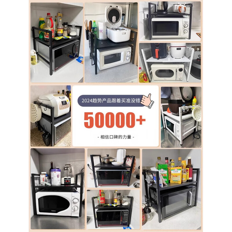 Kitchen microwave oven rack retractable table-mounted rice cooker stand countertop single layer non-retractable hook
