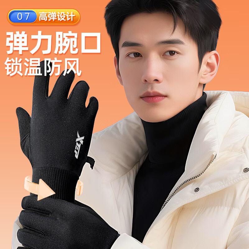 XTEP Cycling Gloves Warm and Velvet Winter Electric Vehicle Cold Windproof Gloves for Men and Women Touch Screen Running Skiing Outdoor Antifreeze