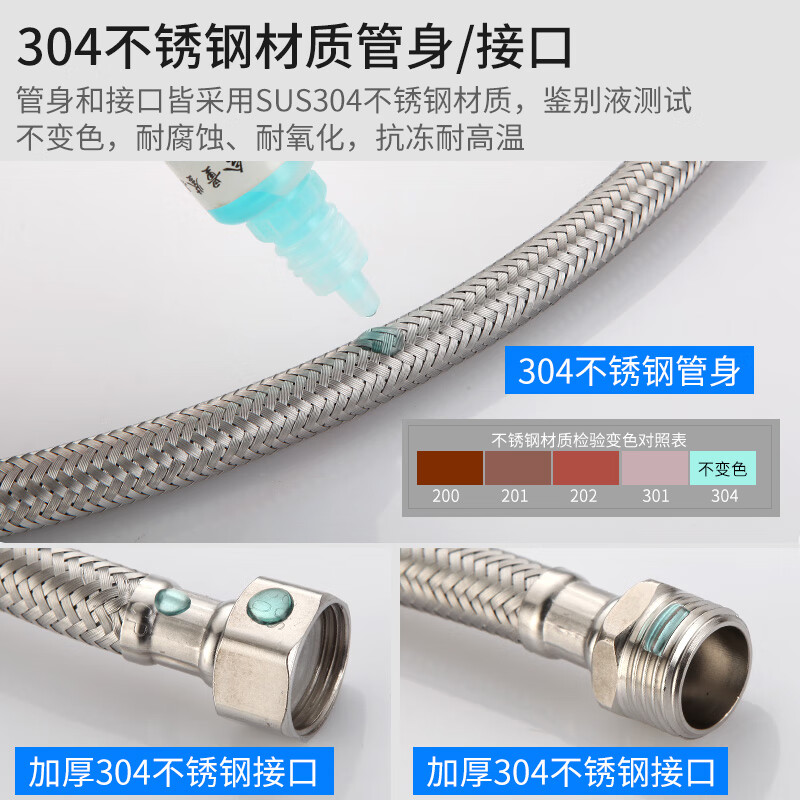 A beautiful 4-minute inner and outer wire extension tube stainless steel water supply hose extension angle valve hot and cold faucet braided pipe water inlet pipe 20CM ten-strand steel wire 4-minute inner and outer wire extension tube