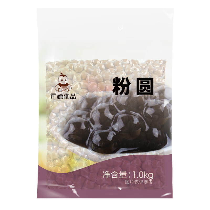 Guangxi Premium Regular Black Pearl Rice Balls 1kg Boba Brown Sugar Boiled Pearl Beans Pearl Milk Tea Shop Ingredients Special Ingredients