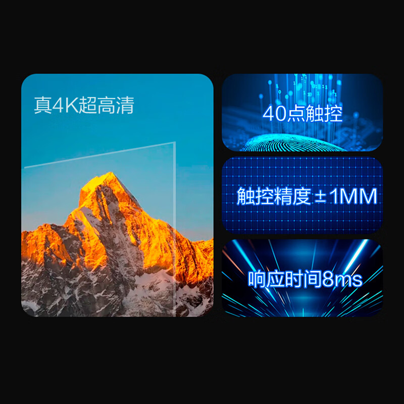 Hisense 86-inch conference tablet all-in-one touch screen electronic whiteboard 4+64GB 40-point touch teaching and training office enterprise mobile TV 86XW3F