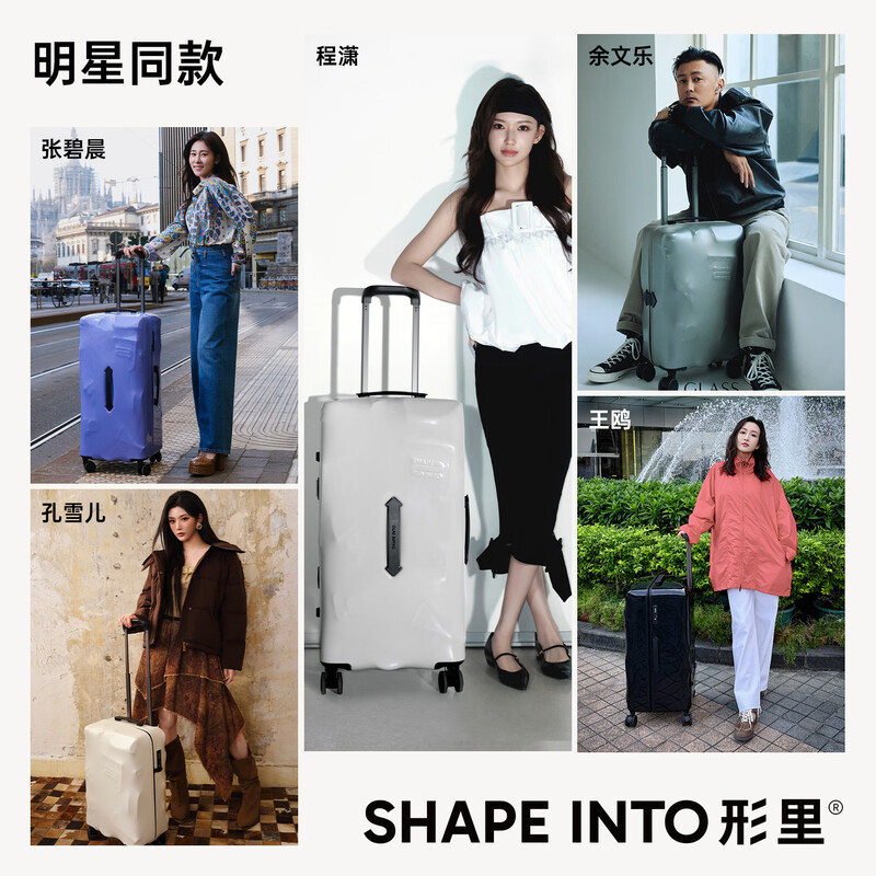 In-shaped suitcase 20-inch boarding case with large capacity and good looks. Black small suitcase can be used on the plane. Curtain black