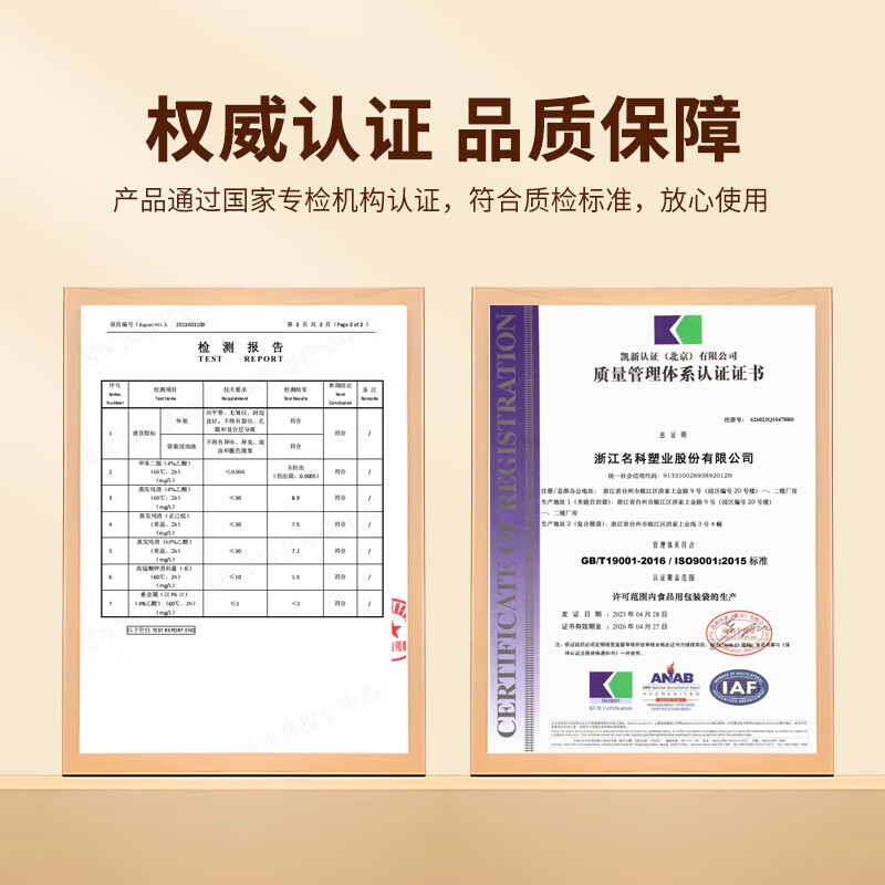 Netno aluminum foil fresh-keeping bag food grade dense bag antibacterial ziplock bag refrigerator food refrigeration and freezer storage bag 99.9% antibacterial small size 20 pieces