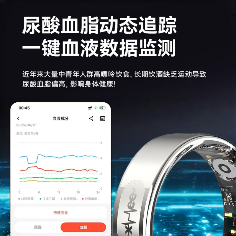Case smart ring uric acid blood lipids high-precision multi-functional non-invasive blood sugar and blood pressure ring sleep blood oxygen heart rate smart sports pedometer suitable for rice mobile phones Samsung ring exclusive model silver L01 second generation uric acid blood lipids blood sugar blood pressure No. 8 finger circumference 57MM 110 catties-125 catties