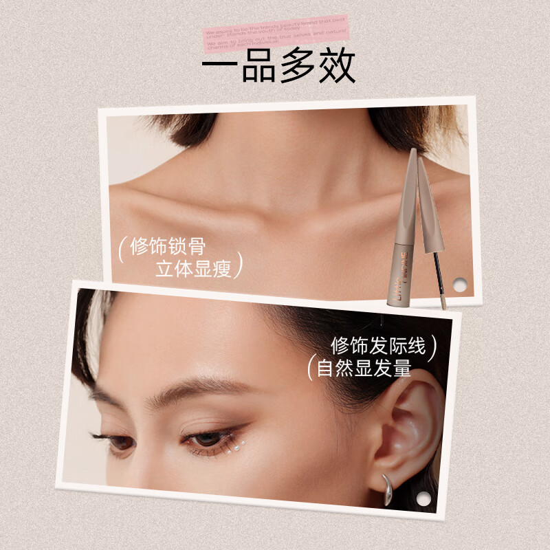 Littleondine liquid highlighter 02 gray shadow light brown 4.5g concealer brighten repair stick shadow new year gift