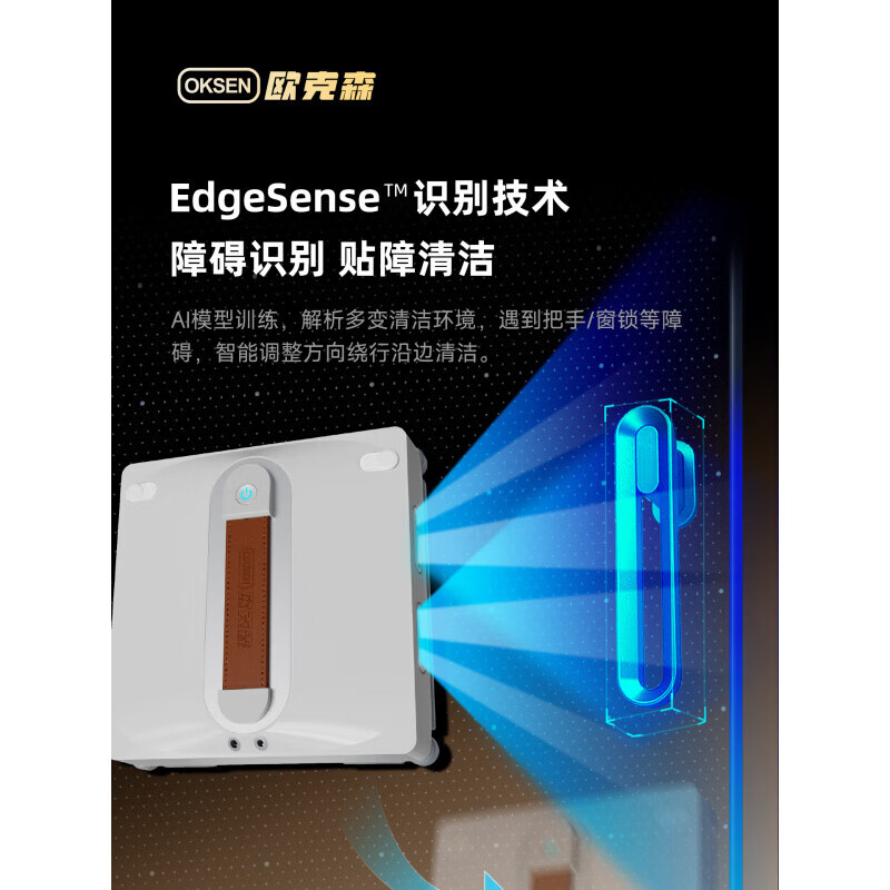 Oxon Intelligent Eight-Jet Window Cleaning Robot Fully Automatic High-rise Special Enhanced Four-Jet W Four-Jet W66 Pro Renewed Version White