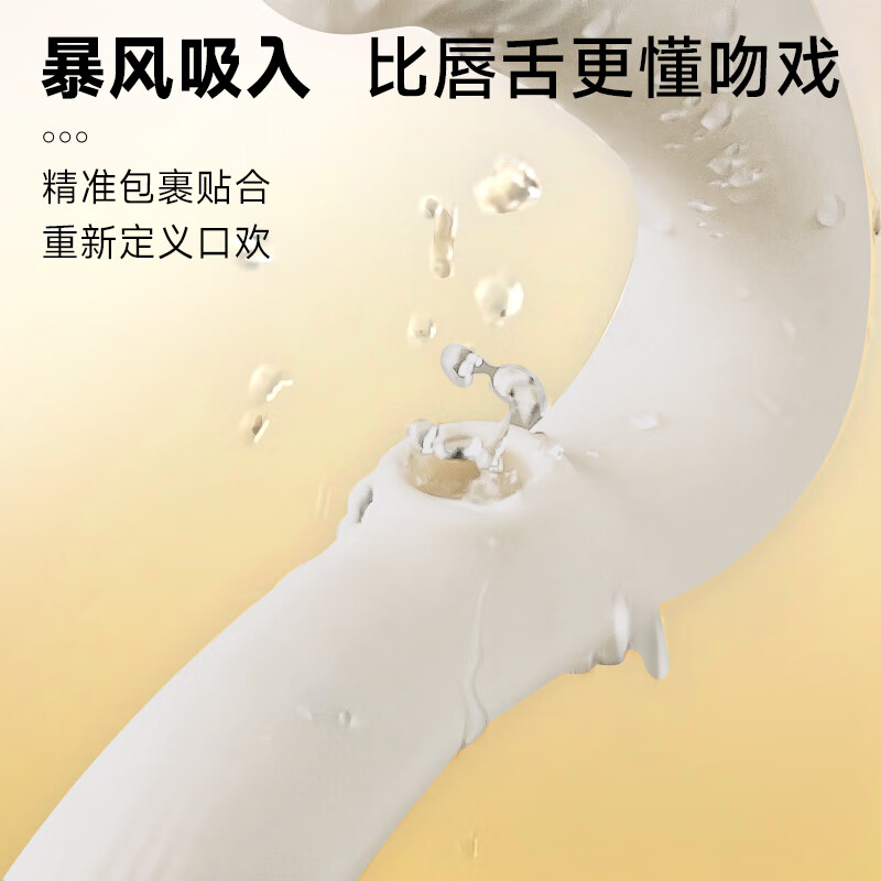 Jiyu vibrator, adult sex toy, female sex device, vaginal self-comfort and physiological massage special large-scale toy