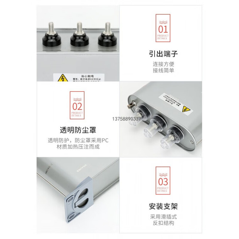 Zhiyue Group BSMJ0.525-25/30/60/40/50-3/1 self-healing low-voltage parallel power capacitor 0.525-60-3