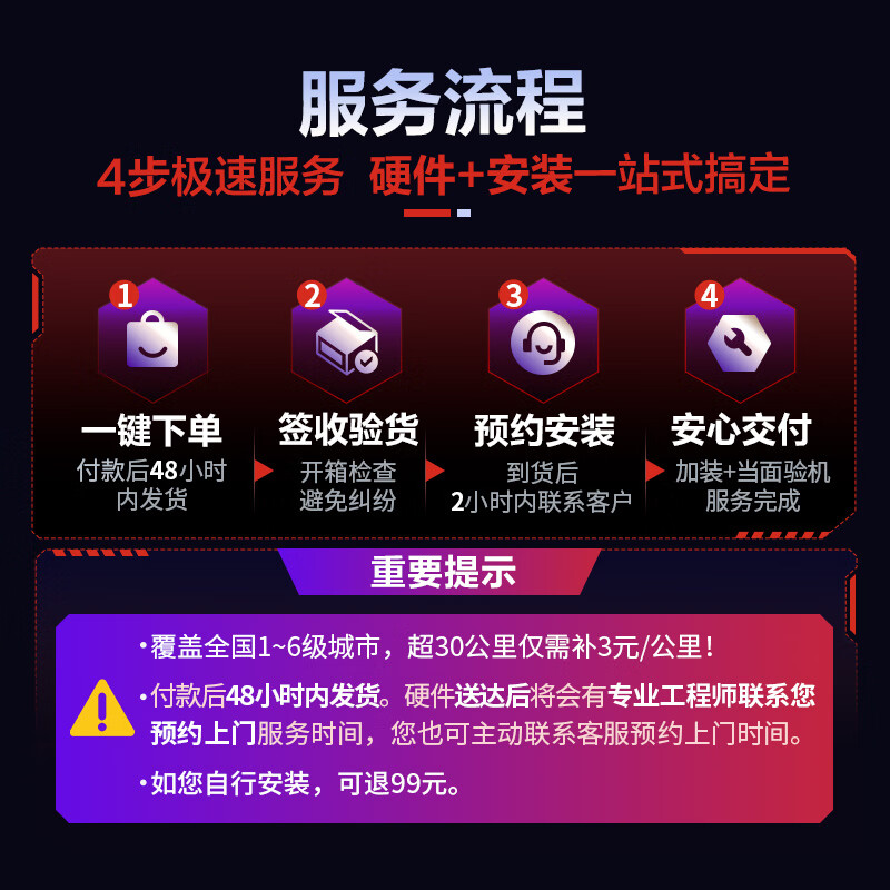 JDIY full brand door-to-door installation of notebook 16G memory gaming version LS new product