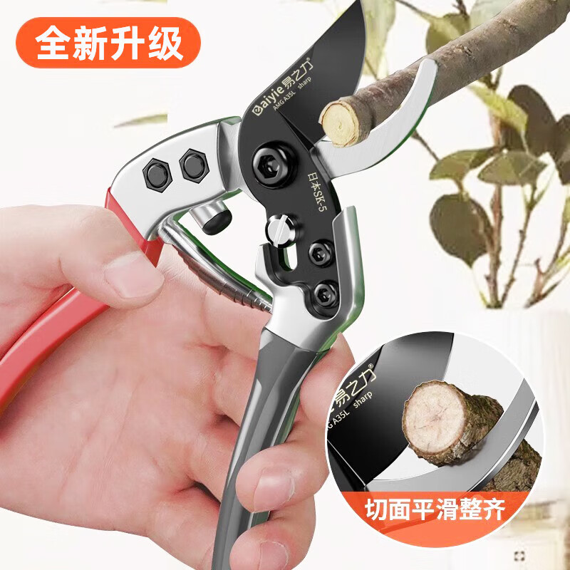 MIEHONE Japanese craft scissors, pruning shears, gardening scissors sk5 special scissors for pruning flowers and branches, fruit tree thick branch scissors, Japanese original SK5 steel, free gloves and maintenance oil