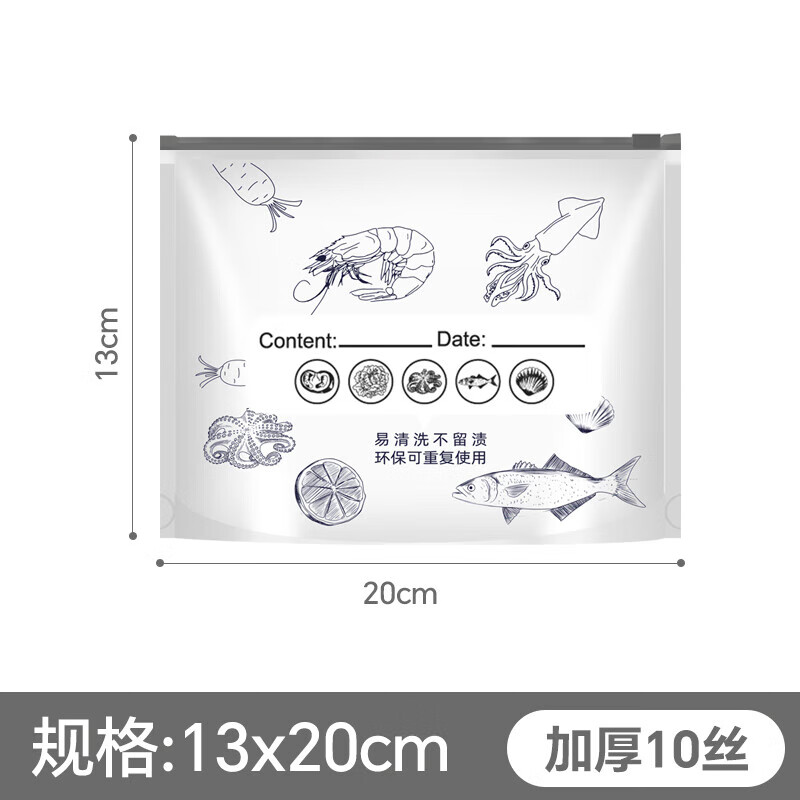 Netno aluminum foil fresh-keeping bag food grade dense bag antibacterial ziplock bag refrigerator food refrigeration and freezer storage bag 99.9% antibacterial small size 20 pieces