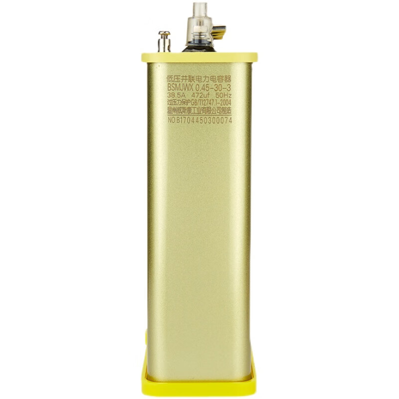 Wenzhou Weisikang Jiudu BSMJWX0.45-15/16/20/30-3 self-healing parallel power capacitor 0.45-60-3