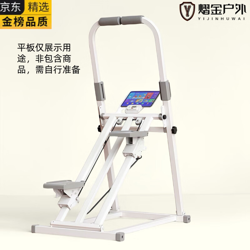 TLXT high-end imported vertical multi-function stair climbing machine fitness home in-situ stepper mountaineering machine sports fitness equipment foldable belt counter square steel tube