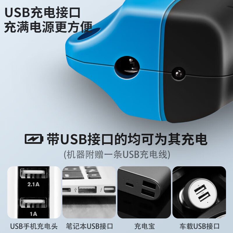 He Jiagong electric scissors, cloth cutting artifact, small electric scissors for tailors, clothing fabric cutting machine, electric cutting knife, 3 points 6V rechargeable + tungsten steel blade * 1 carton