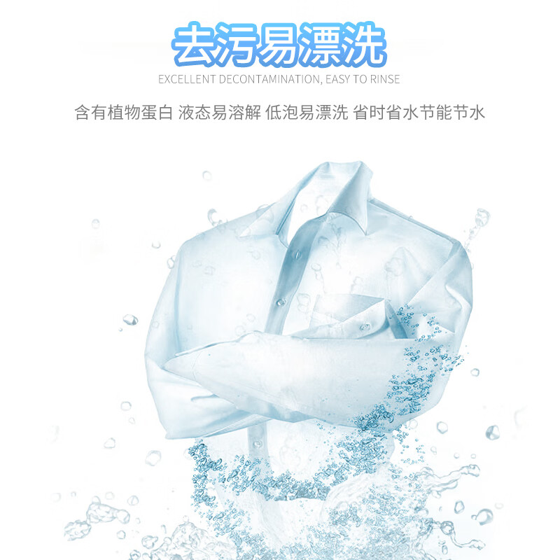 Ion times mite removal laundry detergent 2L*1 bucket of clothing with long-lasting fragrance, baby can be used for home laundry to remove stains, affordable package