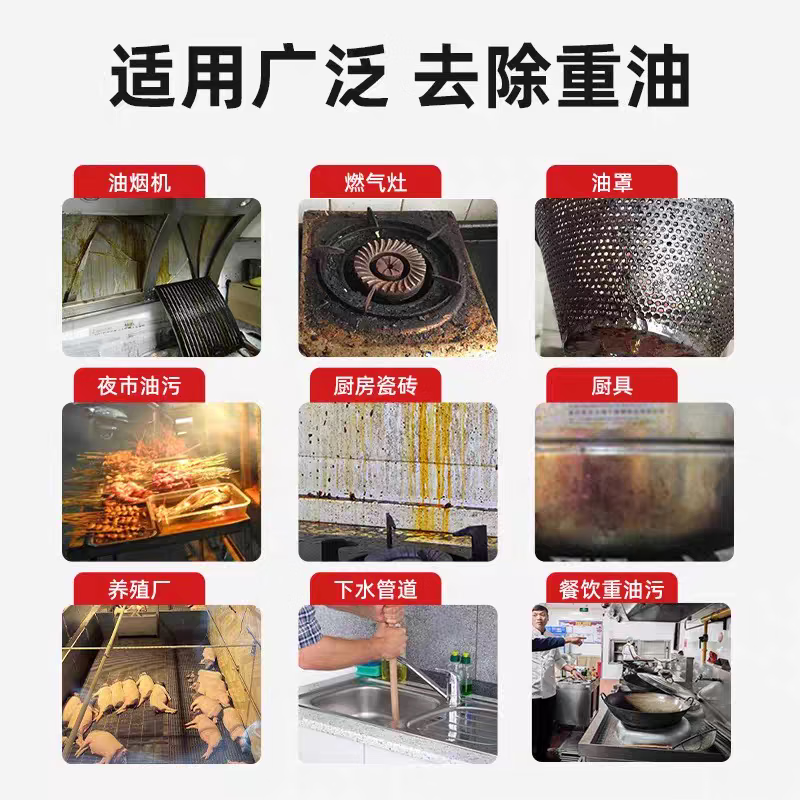 Special alkali tablets for range hoods to remove contamination and heavy oil, barbecue grills, kitchen stoves, floor dishes and chopsticks, hotel cleaning company cleaning barrels